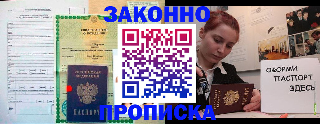 форма 3 в Отрадном